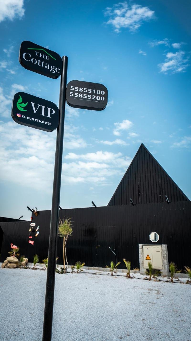 🏡 The Cottage 🏡 - Weekend Booking - Image 13